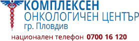 КОЦ - Пловдив