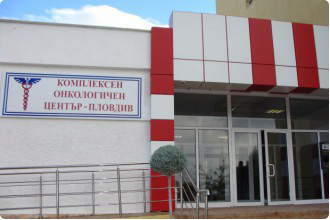 КОЦ-Пловдив